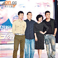 嘉玲與姜文（左二）等演員出席發布會，宣傳新片《讓子彈飛》。