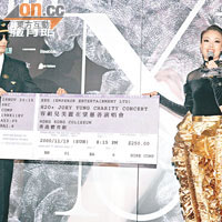  容祖兒宣布11月19日舉行個唱，紀念歷史一刻。