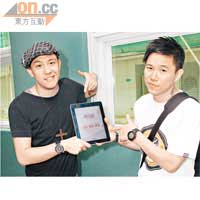 Steven（左）即度口號與MC Jin勁玩iPad。