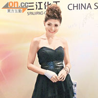 Chrissie穿上低胸裙，但美中不足是手上紮了繃帶。