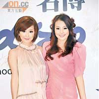 A. Lin、劉欣宜和李蘊不約而同穿短裙，富青春氣息。