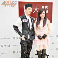 曉明與江若琳在上海出席活動。