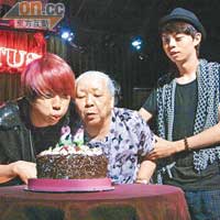高齡外婆與小傑（左）一起吹蠟燭，慶祝生日。