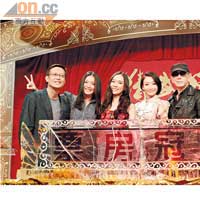 劉偉強（左起）、舒淇、霍思燕及黃秋生（右）等現身北京，慶祝新片票房報捷。