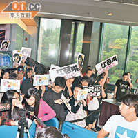 數十名Fans到場支持《童眼》宣傳活動。