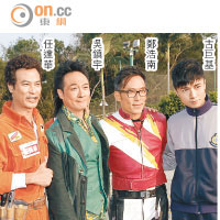 吳鎮宇拍任達華火滾爆粗