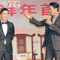 發哥子丹高手過招