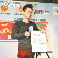 陳柏宇返加國見家長