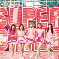 SuperGirls揼本MV 晒舞功