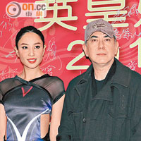 秋生明哥Rock得喜