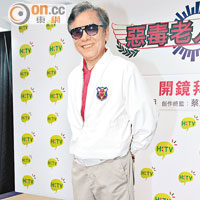 姜大偉與元華相識多年未打過
