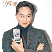 張智霖：感覺好幸福！