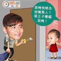 「素顏」蔡少芬一屋睡美人