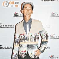 張達明「鬼臉療法」幫仔退燒