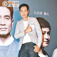 陳豪無懼走音自薦唱粵曲