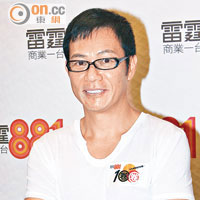 張兆輝心郁演道士