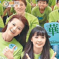 黎燕珊冀亞姐長選長有