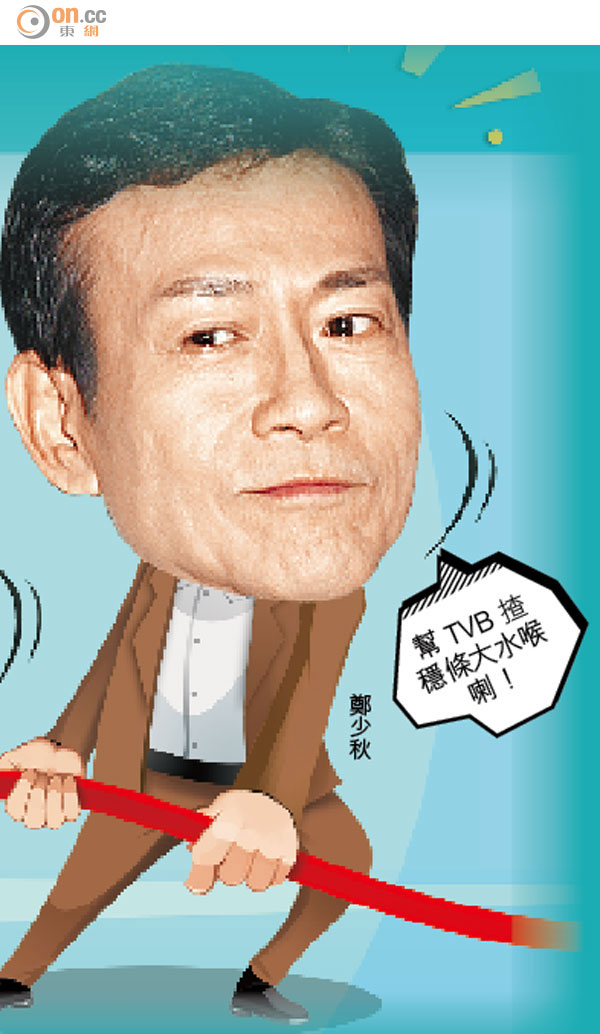 星爺深宵接力 重出「江湖」