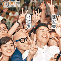 陳家樂「揭傷疤」鼓勵學生