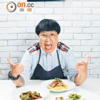 路芙一Cook解千愁