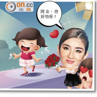 黃奕帶女濕平打造小Model