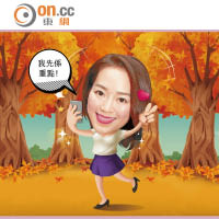 鍾浠文韓國賞紅葉