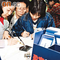 發售盈富基金