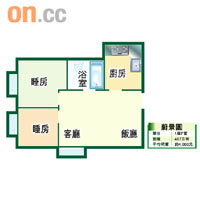 蔚景園