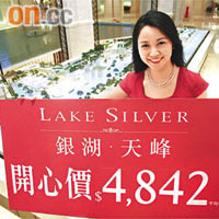 信置劉貴玉稱，銀湖．天峰首批發售單位大部分為兩房戶。