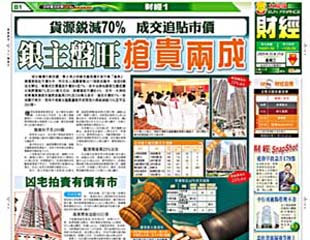 銀主盤旺搶貴兩成
