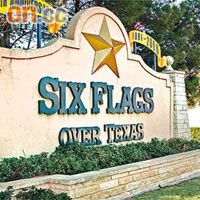 美國大型主題公園Six Flags申請破產保護令，該公司負債20億美元。（資料圖片）