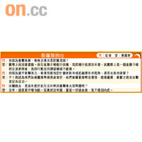 索羅斯剖白