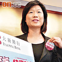 陳偉思指大新增加人手致電遲還款的客戶，以減少貸款質素惡化風險。