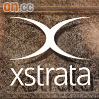 Xstrata向英美公司提出合併，涉及資金5240億港元。