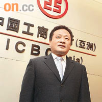 陳愛平拒絕回應工銀亞洲是否收購AIG及入股永亨。