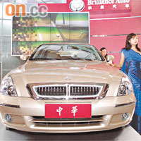 華晨六月份汽車銷售相當理想，圖為該集團中華轎車。	【資料圖片】