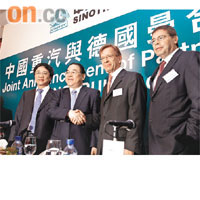 中國重汽主席馬純濟（左二）表示，有信心引資協議可獲內地當局批准。