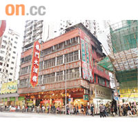灣仔龍門大酒樓現時為一幢4層高物業。	資料圖片