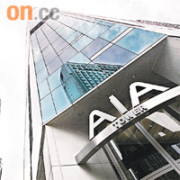 AIA邀請中國人壽入股成為基礎投資者。	【資料圖片】