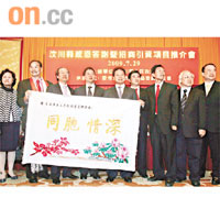 港粵支持汶川縣重建，體會同胞情深。