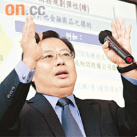 台交所副總經理朱士廷稱，中港台爭取外企發行預託證券可共創雙贏。