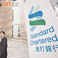 上半年渣打香港存款按年升38%。