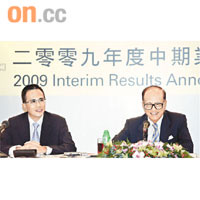 長和系主席李嘉誠（右）表示，集團多個高質素住宅相繼落成，料於下半年可帶來大量穩定現金收入。左為長實副主席李澤鉅。
