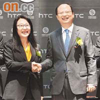 中移董事長王建宙（右二）與宏達（HTC）董事長王雪紅（左二）的「雙王會」備受矚目。