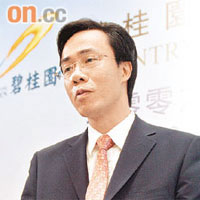 碧桂園總裁崔健波主力為業績「解畫」,而主席楊國強則未有現身業績會。