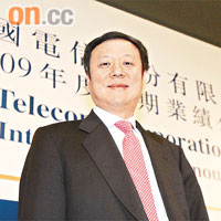中電信董事長王曉初直言，年底將是公司業績的最低點。