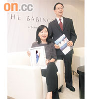 會德豐地產（香港）何詠儀（左）表示，The Babington將保留二十四伙至明年發售。