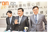 華創董事總經理陳朗（中）表示，公司無意回歸A股。