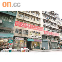 鴨脷洲大街62至72號四舊樓，重建後樓面逾五萬呎。