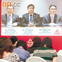 匹克國際傳配售已獲超額認購。螢光幕左起為首席執行官許志華、主席許景南及首席財務官蔡家豪。